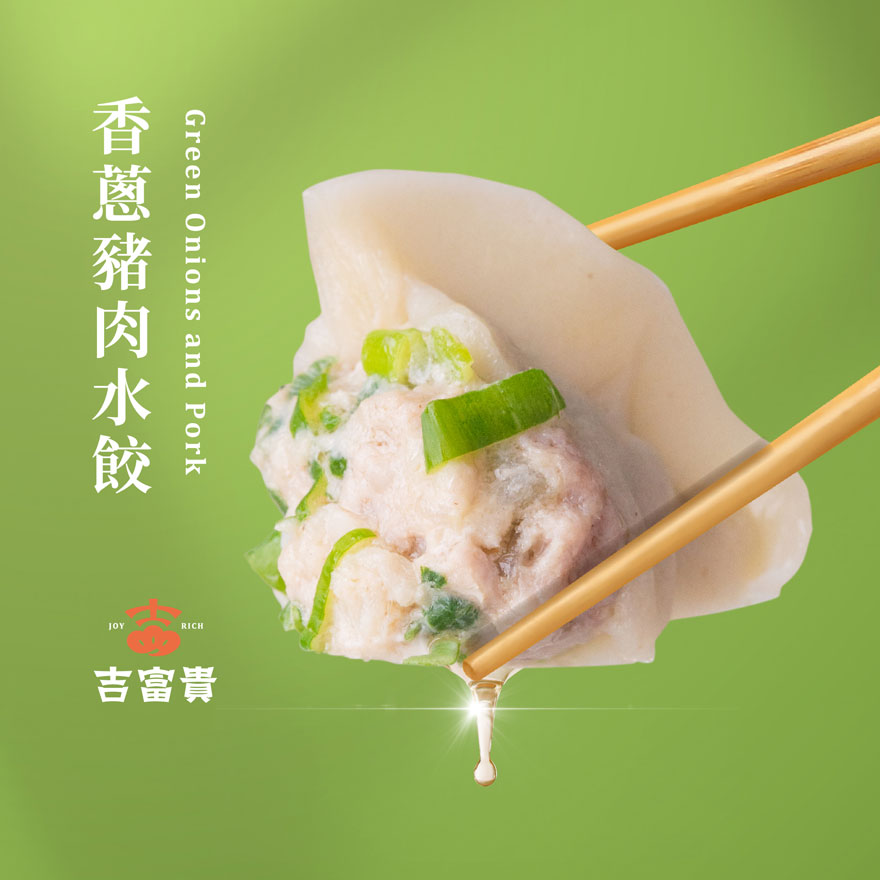 【吉富貴】香蔥豬肉水餃, , large