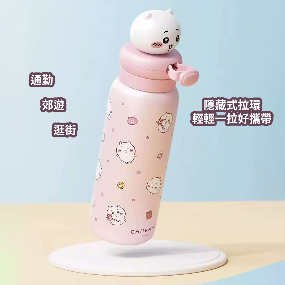 MINISO 吉伊卡哇 Chiikawa 粉色保溫杯 550ml 304不鏽鋼 保溫瓶 可愛隨行杯 保冷保溫 防漏 吸管, , large
