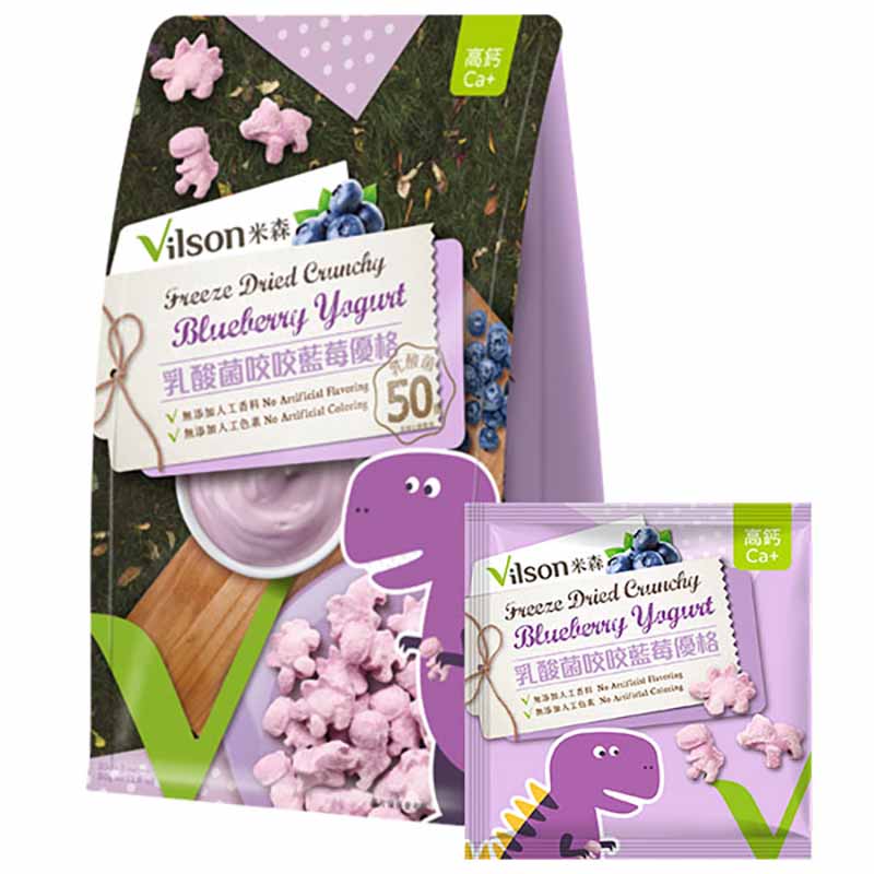 【米森 vilson】Freeze Dried Crunchy Blueberry Yogurt (Dinosaur)(10gx5bags)