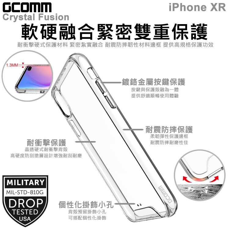 GCOMM iPhone XR 晶透軍規防摔殼 Crystal Fusion, , large