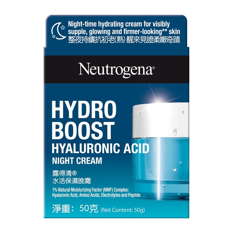 Neu Hy-B Night Concentrate, , large