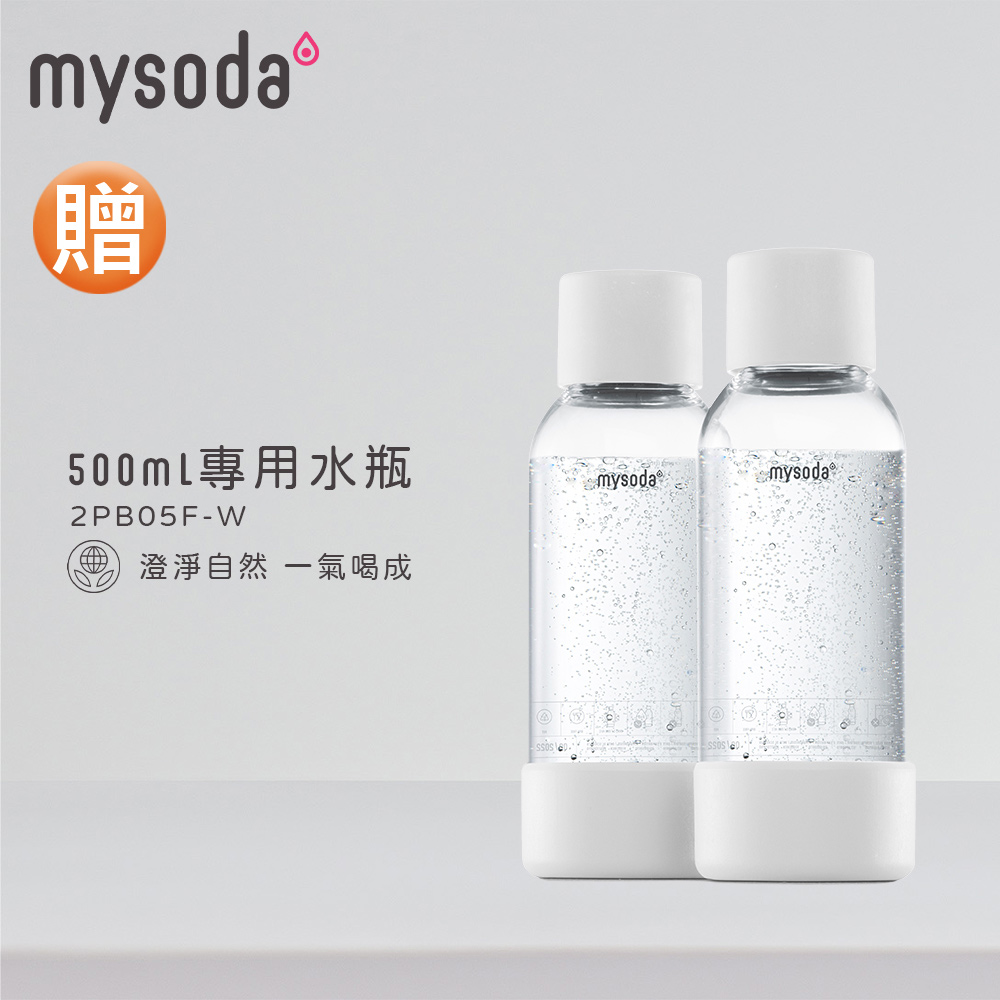 [丞洋企業] MYSODA北歐木質氣泡水機(樹冰白)贈水瓶2入, , large