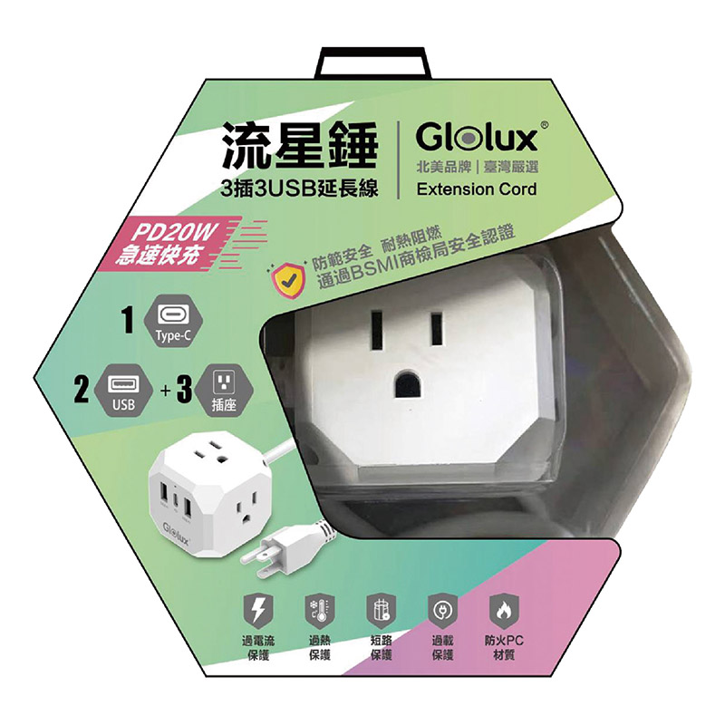 Glolux 3 socket 3 USB extension cable, , large