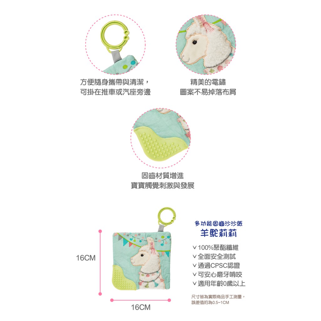 官方直營【MaryMeyer】玩偶安撫奶嘴-羊駝莉莉(新包裝:透明圓桶), , large