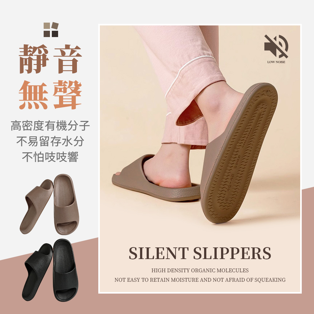 [夢巴黎] 簡約拖鞋 室內拖 室內拖鞋 拖鞋室內 防滑拖鞋 浴室拖鞋 拖鞋 室外拖鞋 拖鞋女 拖鞋男 防水拖鞋 居家拖鞋, , large