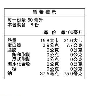 【農純鄉】常溫滴雞精 (50ml/包x8)/盒, , large