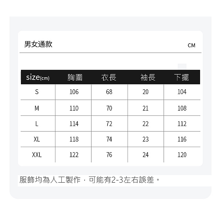 [TECTOP 探拓戶外]【買一送一】DAJB603099短袖NASAT恤(NASA正式授權、透氣舒適、親膚柔軟), , large