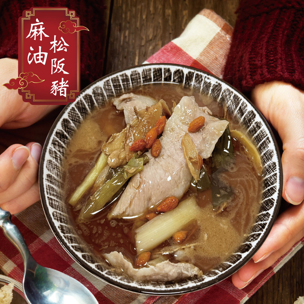 Sesame Oil Pork Jowl Meal Kit, , large