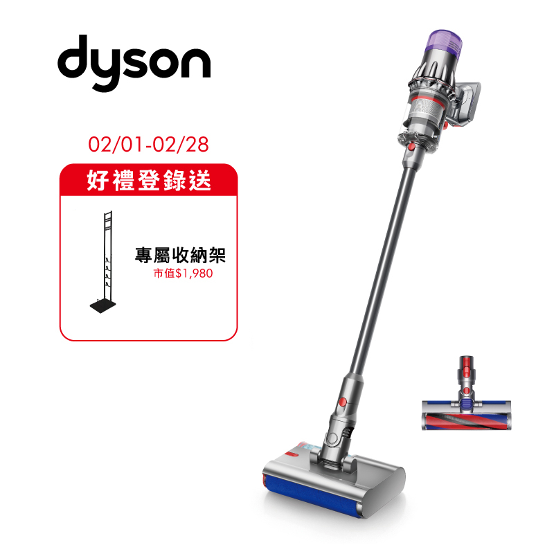 Dyson SV52 Digital Slim Submarine吸塵器, , large