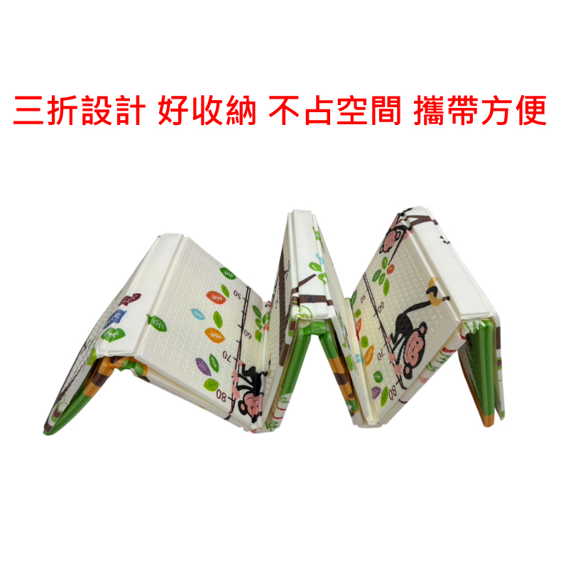 【PMU必美優】新型3折卡通摺疊休閒墊大尺寸-1入, , large