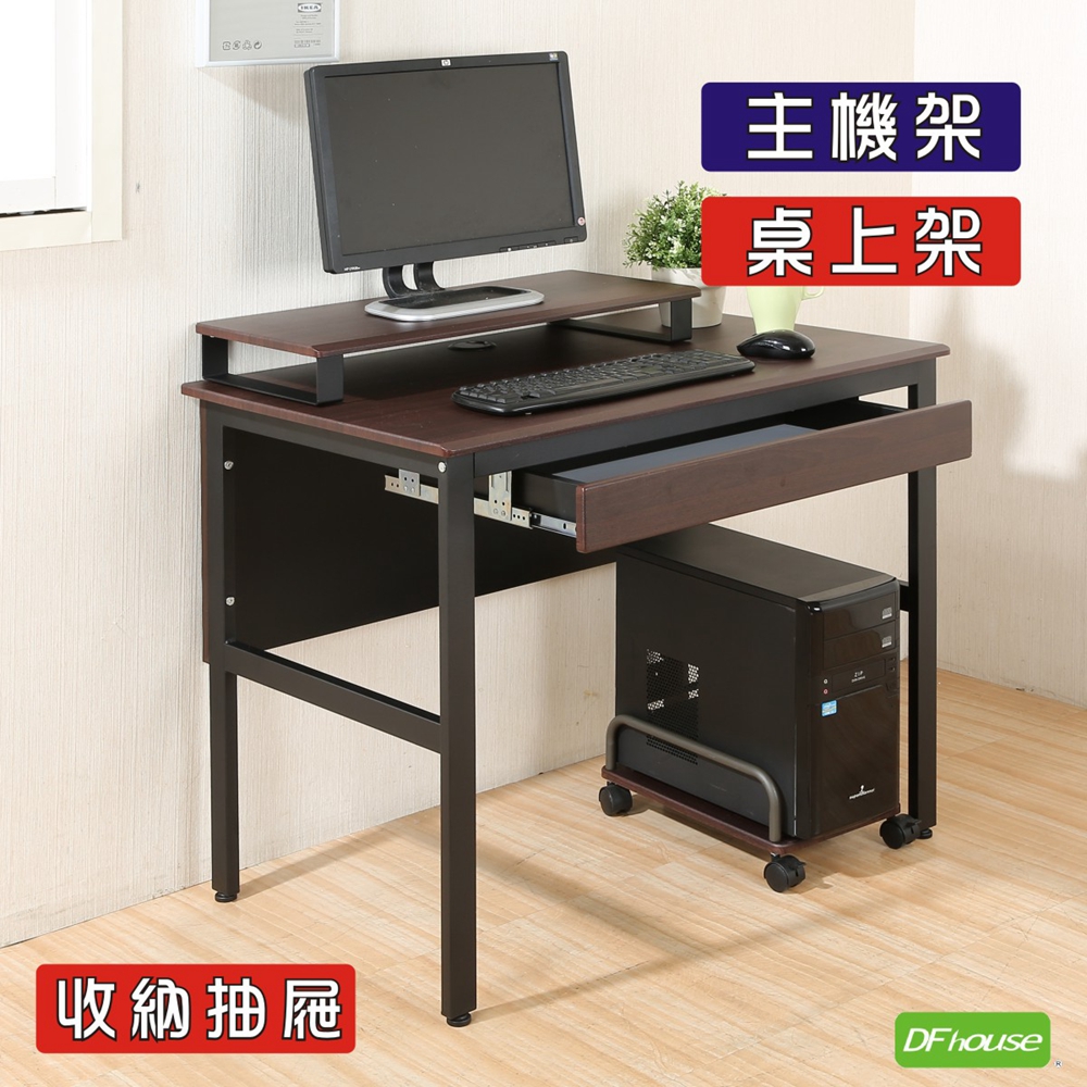 《DFhouse》頂楓90公分工作桌+1抽屜+主機架+桌上架-黑橡木色, , large