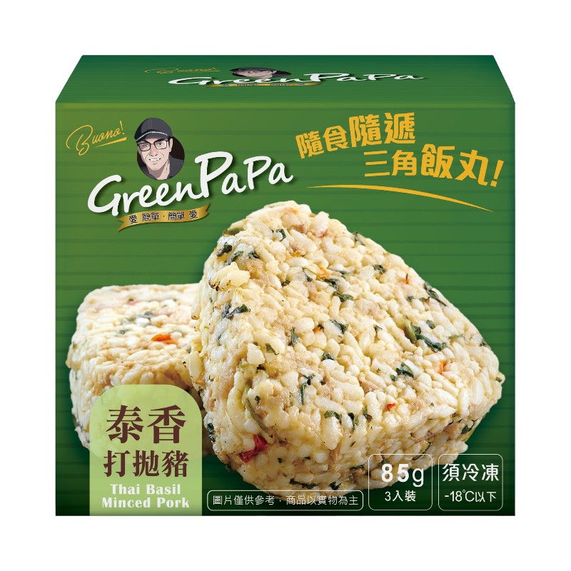 GREEN PAPA泰香打拋豬三角飯丸, , large