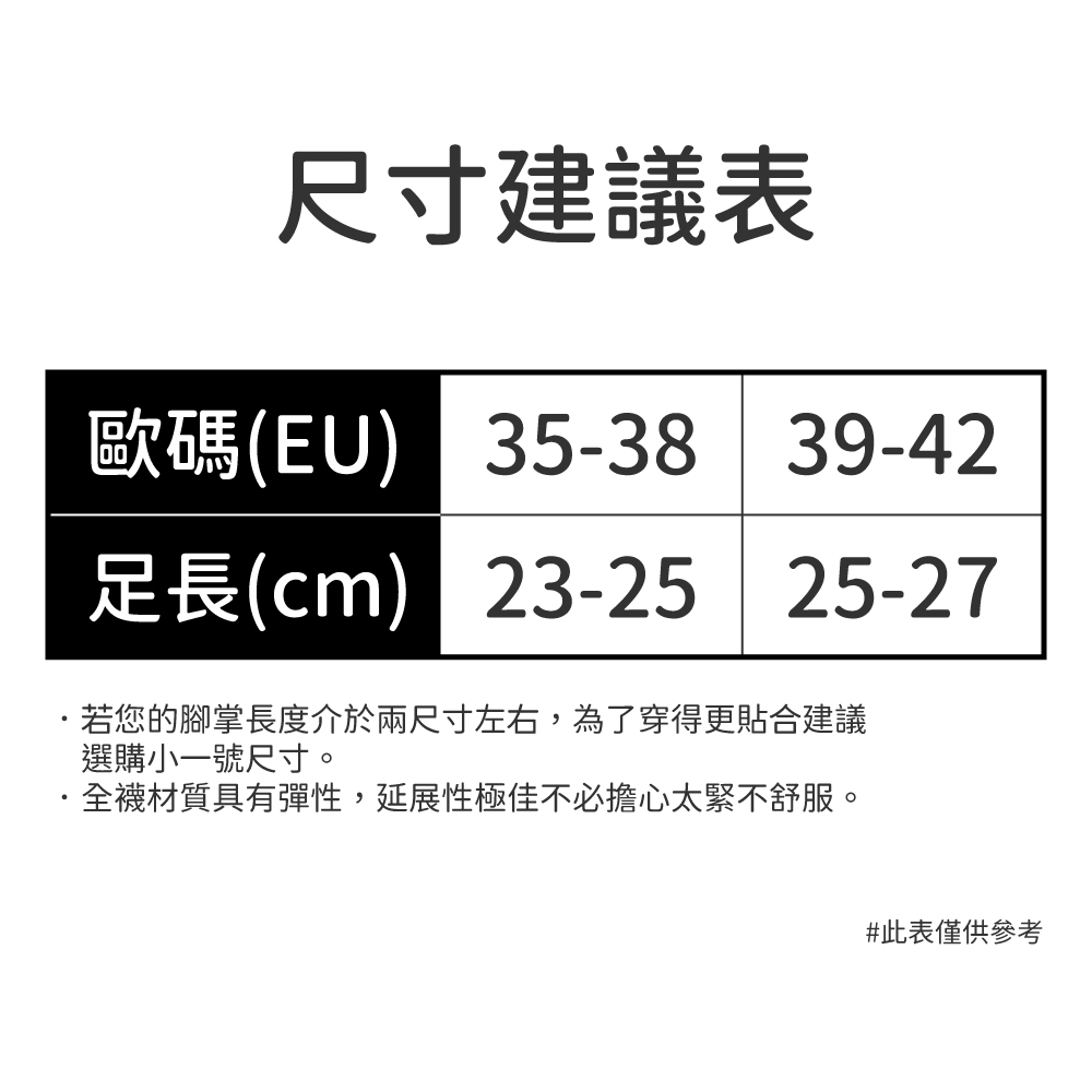 PUMA 男女款中筒襪1雙裝 彪馬 跳豹 男襪 女襪 襪子 運動襪 小腿襪 棉襪 柔軟 棉質 舒適 高彈 耐磨 黑 白, 黑,39-42(EU)/25-27(cm), large