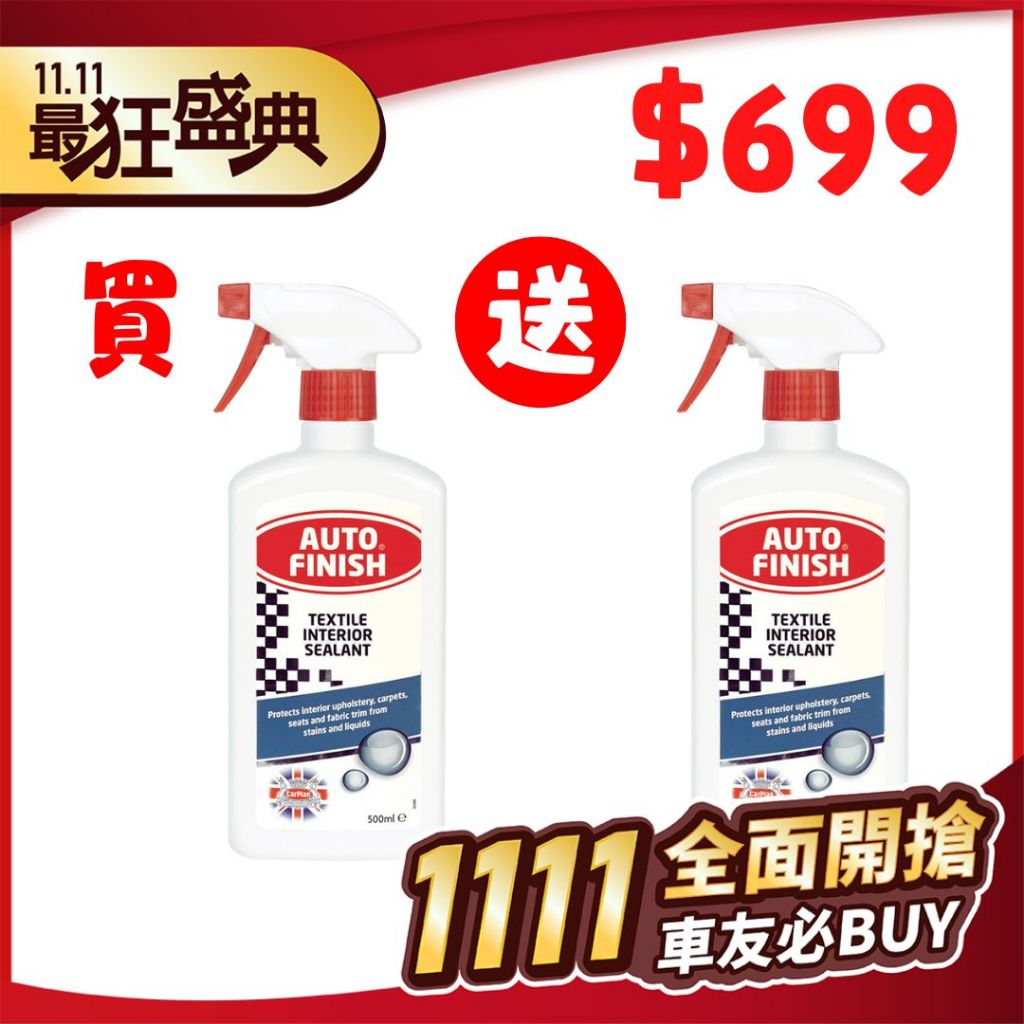 car supplies, , large