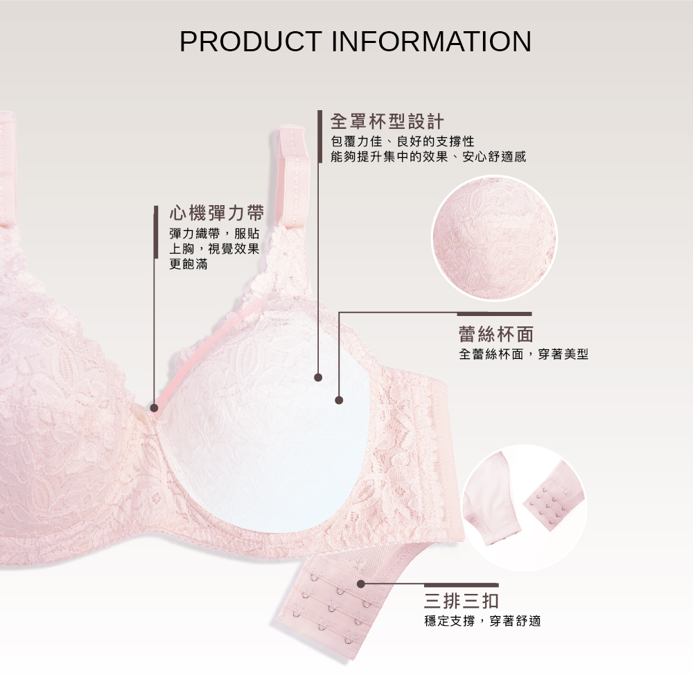 【Clany可蘭霓】舒活女人蕾絲包覆CD內衣(甜蜜粉 6671-31), , large