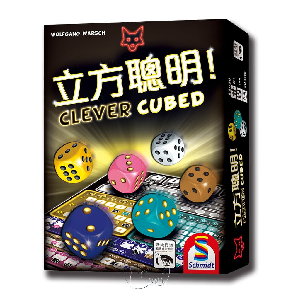 【新天鵝堡桌遊】立方聰明, , large