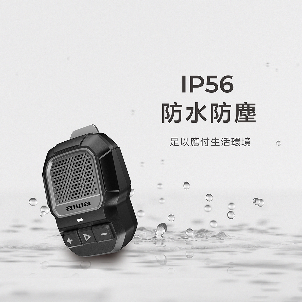 AIWA 愛華 便攜式藍牙音箱 CP-X30 灰色, 灰色, large