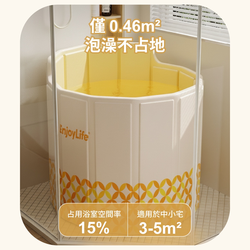 【APEX】加厚恆溫折疊靠背式泡澡桶 粉粉雲朵, , large