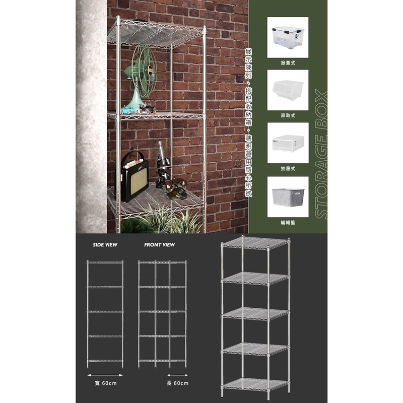 【Y HOUSE】60x60x180公分 超強耐重五層鐵架 荷重型層架 置物架, , large