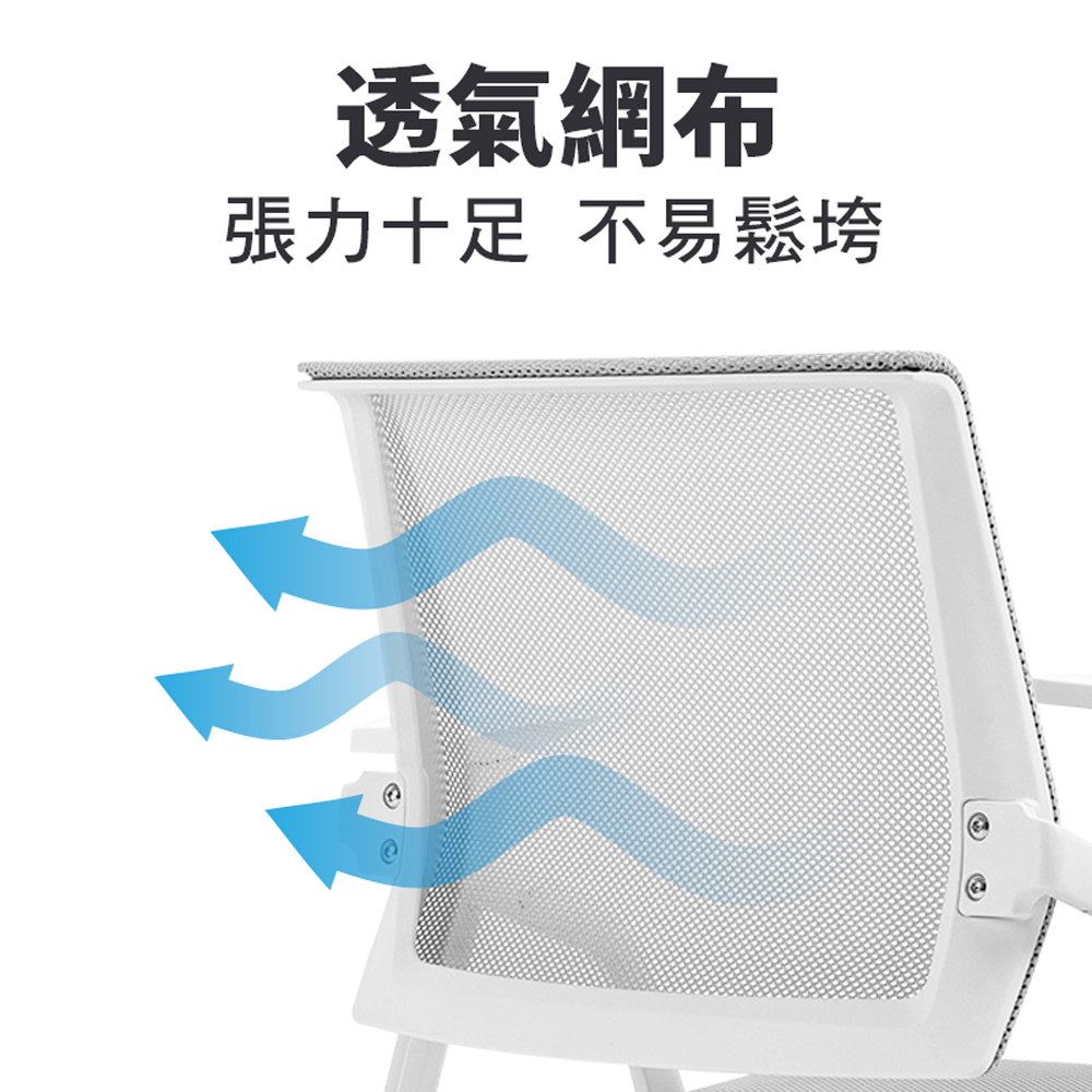 【G+居家】免組裝 舒適靈活折疊會議椅-含加大桌片, 白管黑墊, large