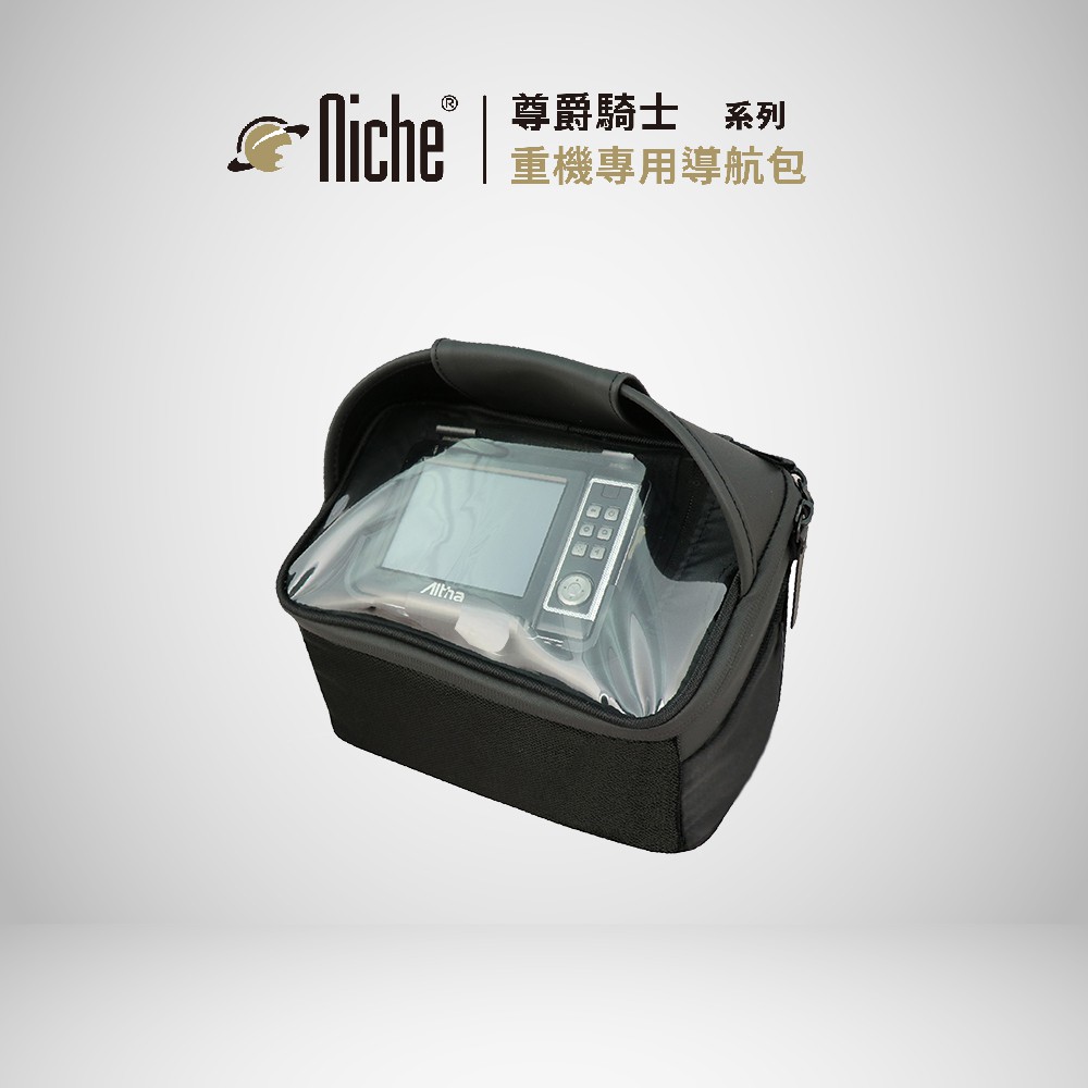【Niche 樂奇】專利磁扣快取導航包 透明PVC小油箱包+油箱墊  N-19811+N-19103 兩件一組, , large