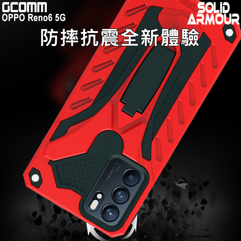 GCOMM OPPO Reno6 5G 防摔盔甲保護殼 Solid Armour, , large