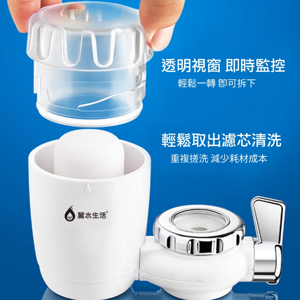 【麗水生活】UF-2801 七重過濾龍頭式淨水器 兩組(優惠) 食品級材質 陶瓷矽藻濾芯 廚房 衛浴 龍頭淨水, , large