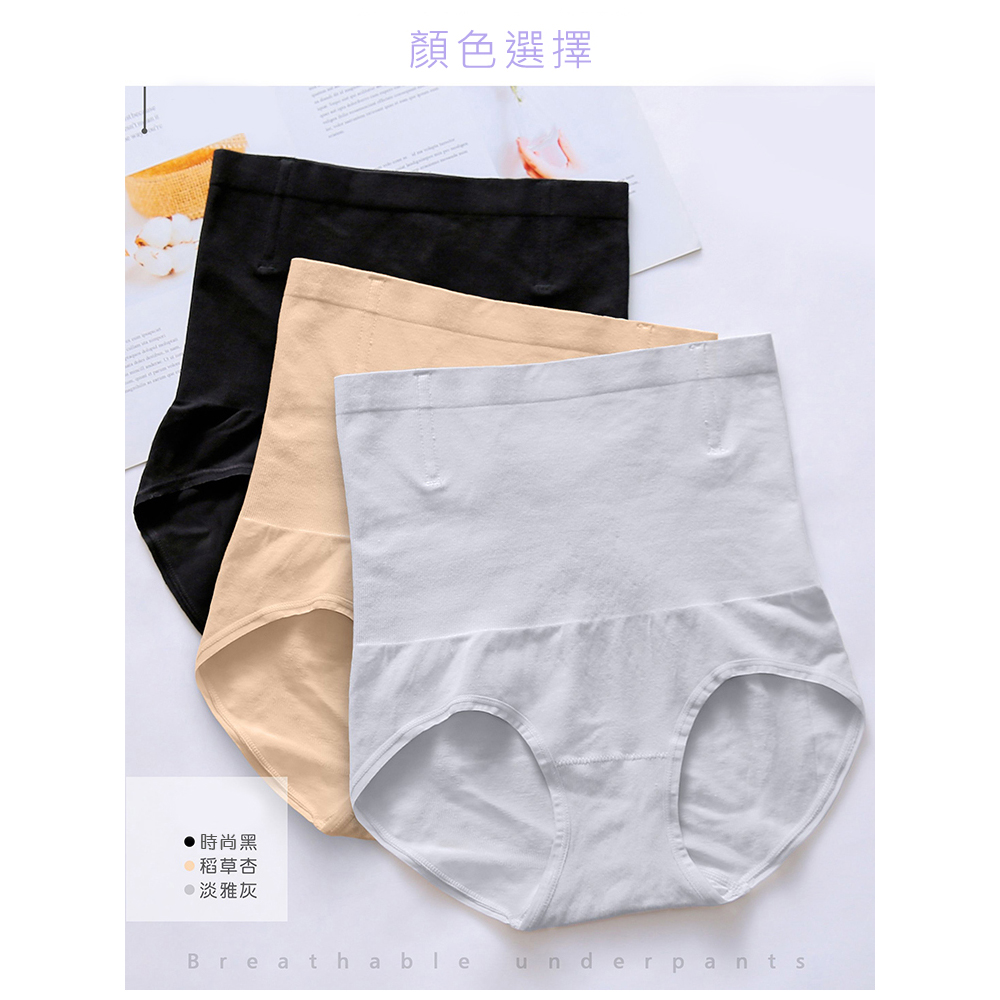 ks超薄無痕體雕蠶絲魔塑褲, L-XL, large