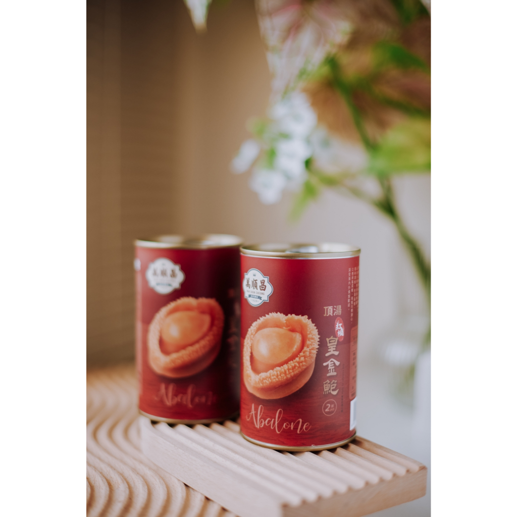 【肆月商鋪】萬順昌 頂湯紅燒皇金鮑魚  即開即食/老火頂湯/皇金鮑/營養/海味珍品/百年老店/送禮首選/年節送禮, , large