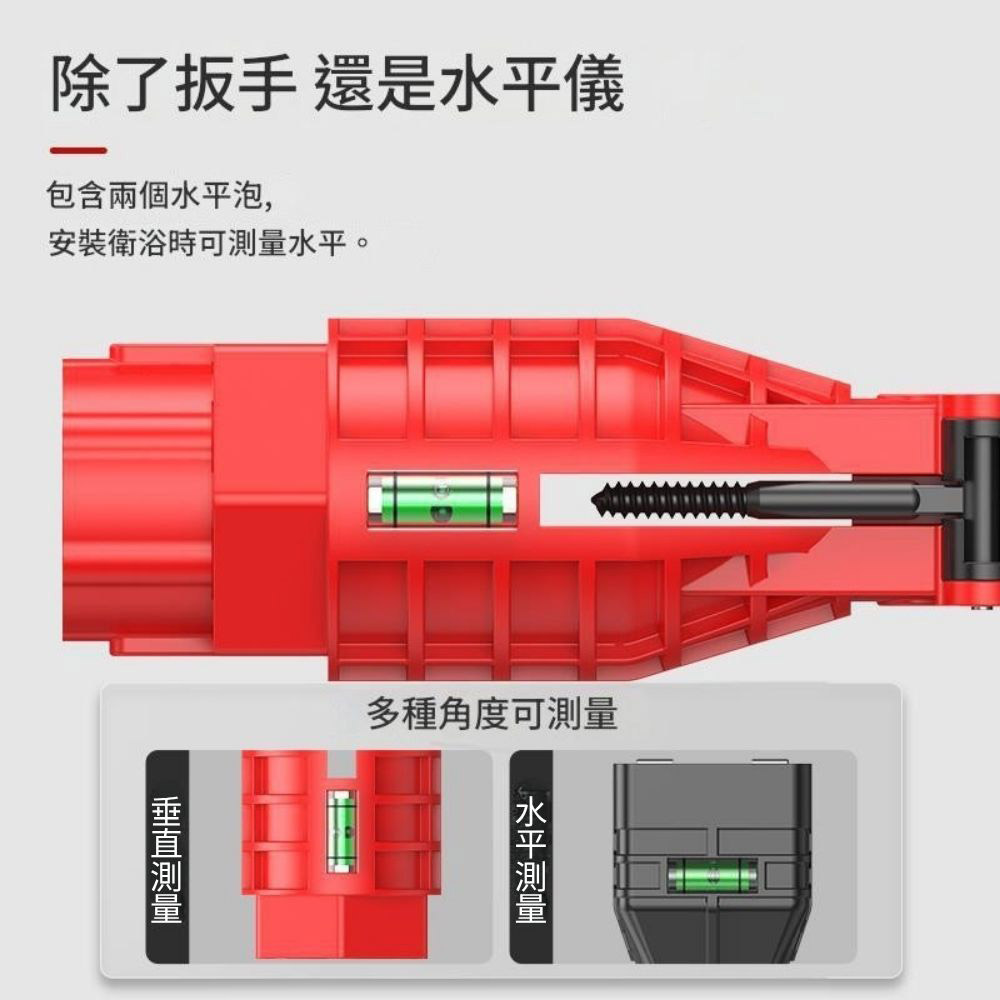 18合一衛浴扳手, , large