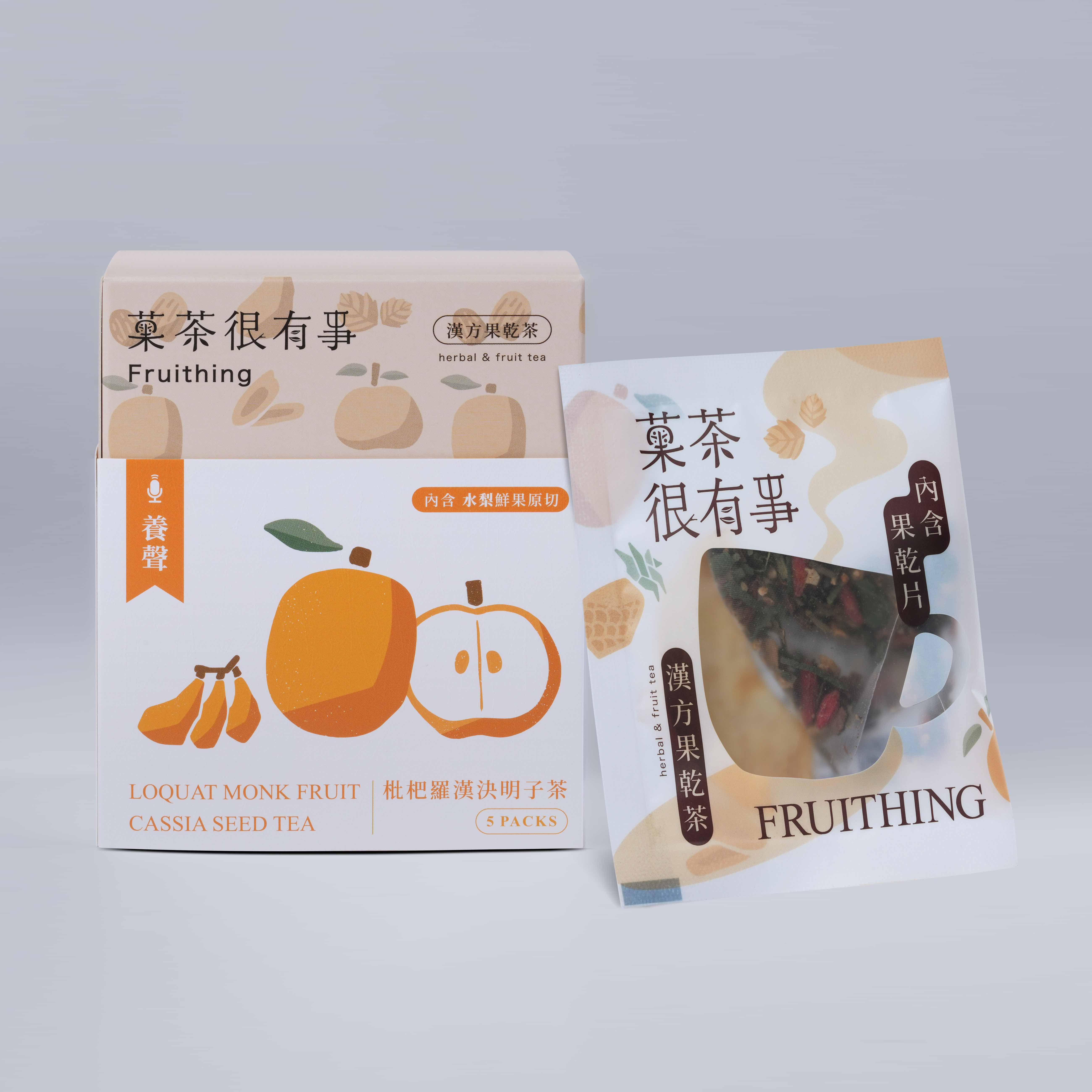 [Fruithing]Loquat monk fruit cassia seed tea, , large