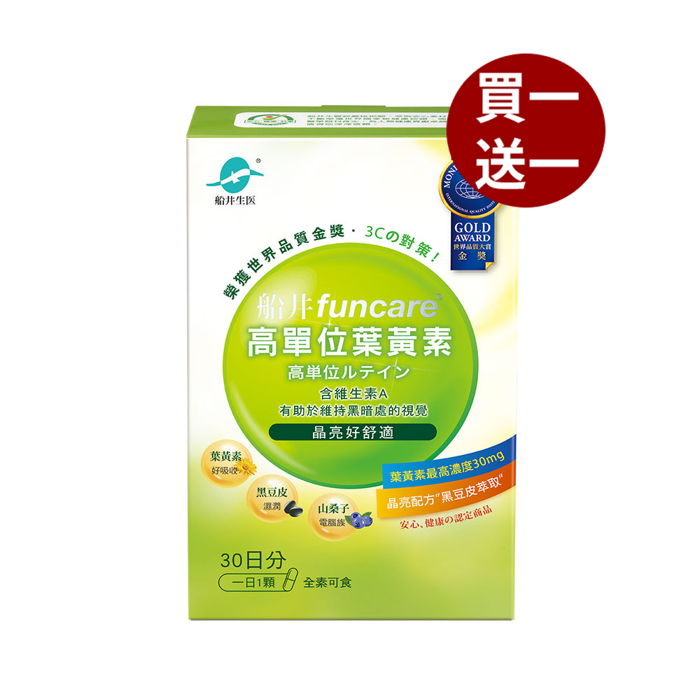 Bright Eye Lutein Capsules, , large