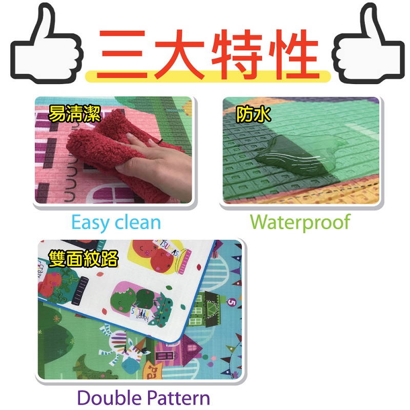 【PMU必美優】雙面卡通摺疊休閒墊1入-B款, , large