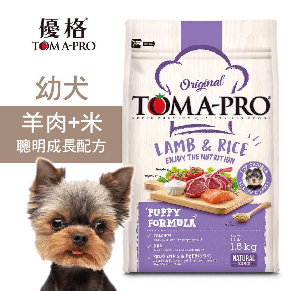 【優格】幼犬飼料  狗糧 羊肉+米  聰明成長配方1.5KG, , large