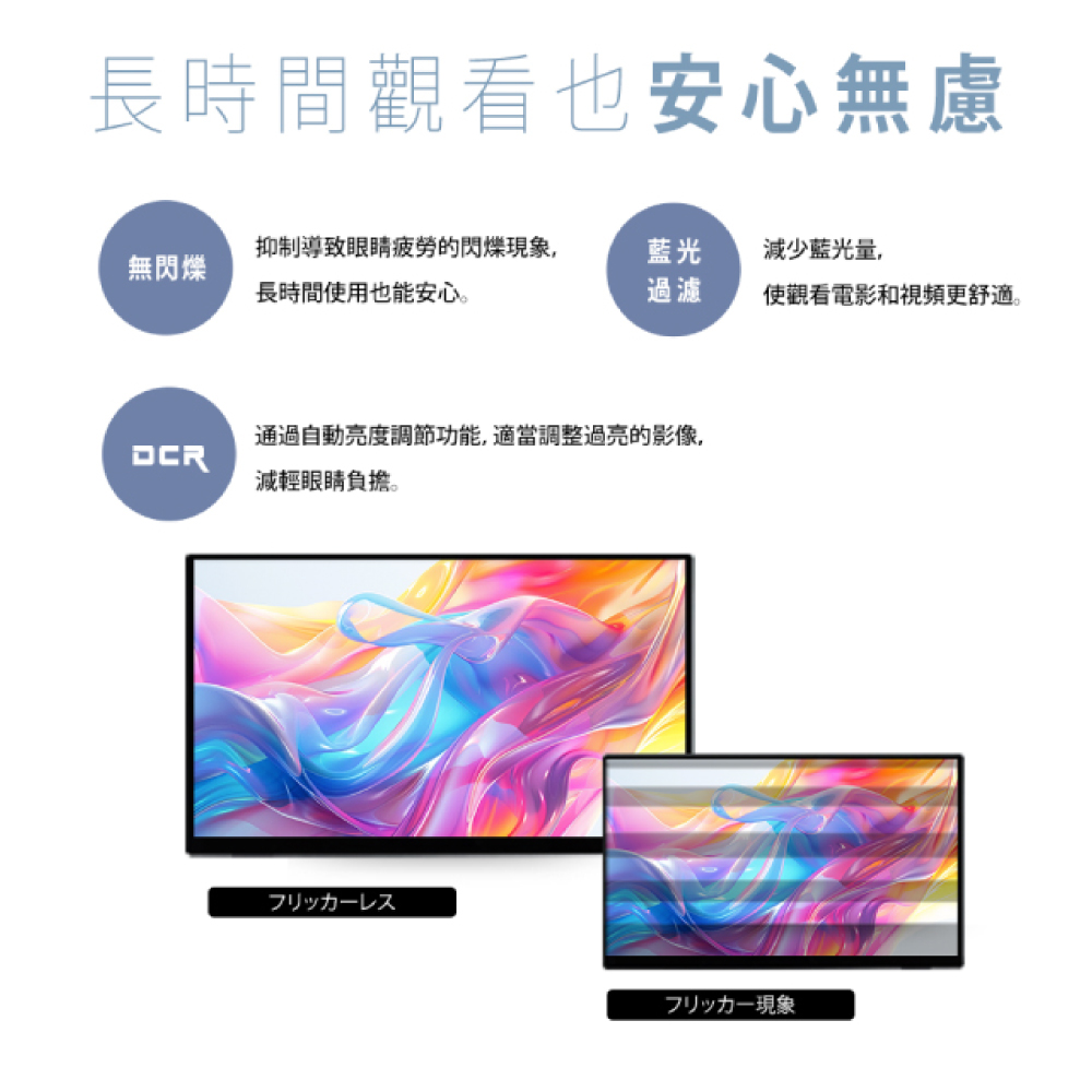 External monitor, , large