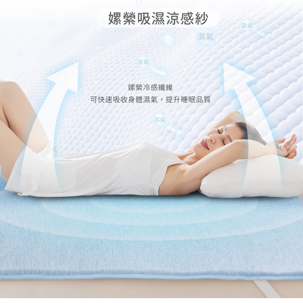 【日本旭川】AIRFit氧活力冰晶細條紋涼感空氣床墊 伊正推薦 1.2cm 涼墊 涼蓆 可水洗 6D透氣循環, , large