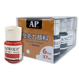 普思AP 一般色壓克力顏料組 37ml / 6色(B0301-306)