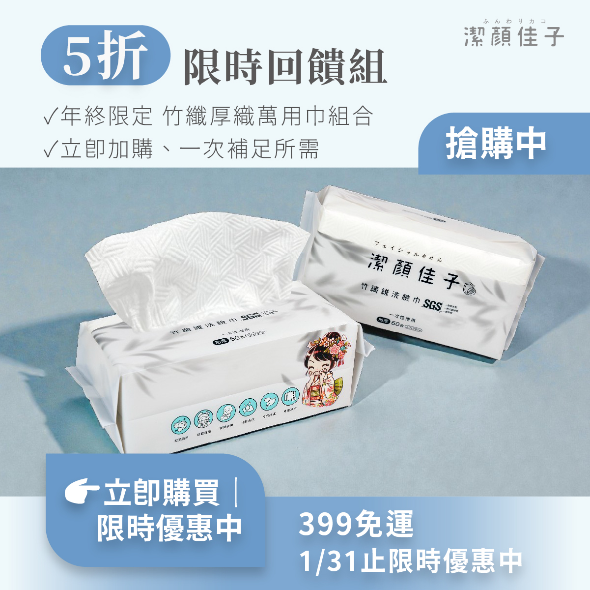 Wugeei Bamboo Fiber Towels｜43% Off + Free Travel Pack, , large