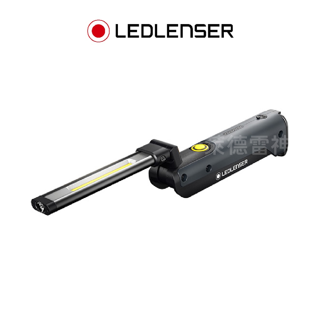【德國Ledlenser】iW5R flex專業充電式工作燈