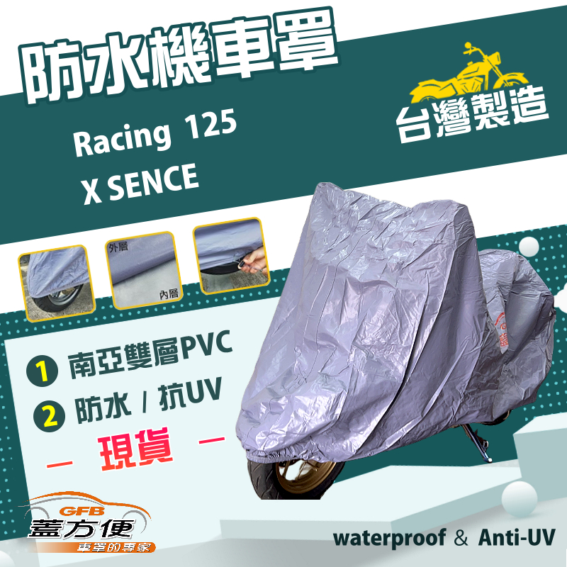 CAR COVER, , large