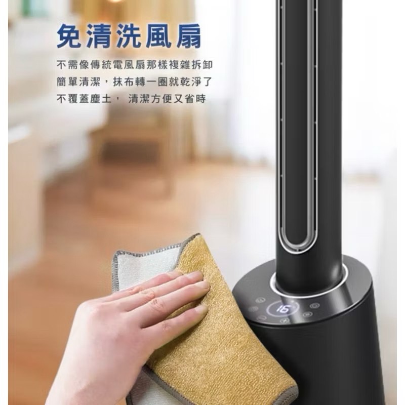 【Leo手機周邊專賣店】 PHILIPS飛利浦 DC冷暖兩用無扇葉風扇 / 遙控版 / AHR5164FD, , large