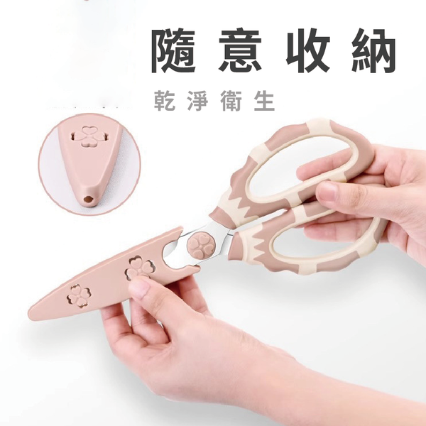 【SK Delicate Life】 Macaron powder kitchen multi-purpose scissors kitchen scissors multi-purpose scissors cooking scissors kitchen scissors stainless steel scissors scissors, , large