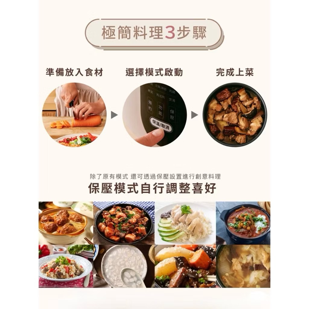 【Leo手機周邊專賣店】 G-PLUS積加 微電腦多功能壓力鍋 / GP-EPC001 / 粉色, , large