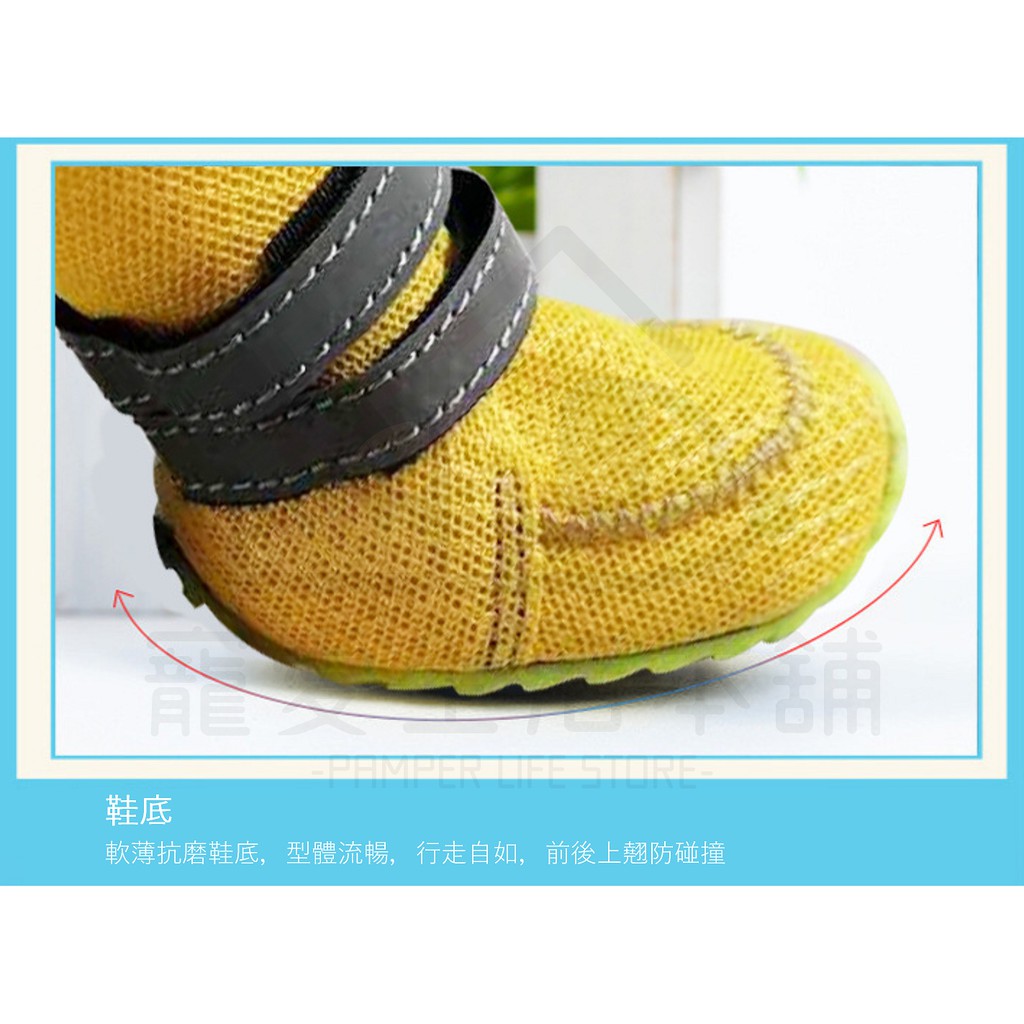 【寵愛生活本舖】-中大型款-寵物夏季多彩透氣網鞋+反光條 狗鞋 小狗鞋 寵物鞋 防滑寵物鞋, , large