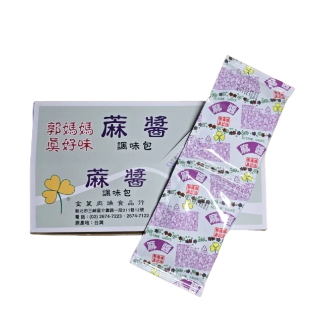 郭媽媽 麻醬包 35gX40包/盒  (躍進嚴選) 肉燥包 醡醬包 嚕肉包 香菇素肉燥包 拌麵醬 拌飯 炒菜 做菜 調理包 醬料包 拌醬  露營美食 古早味, , large