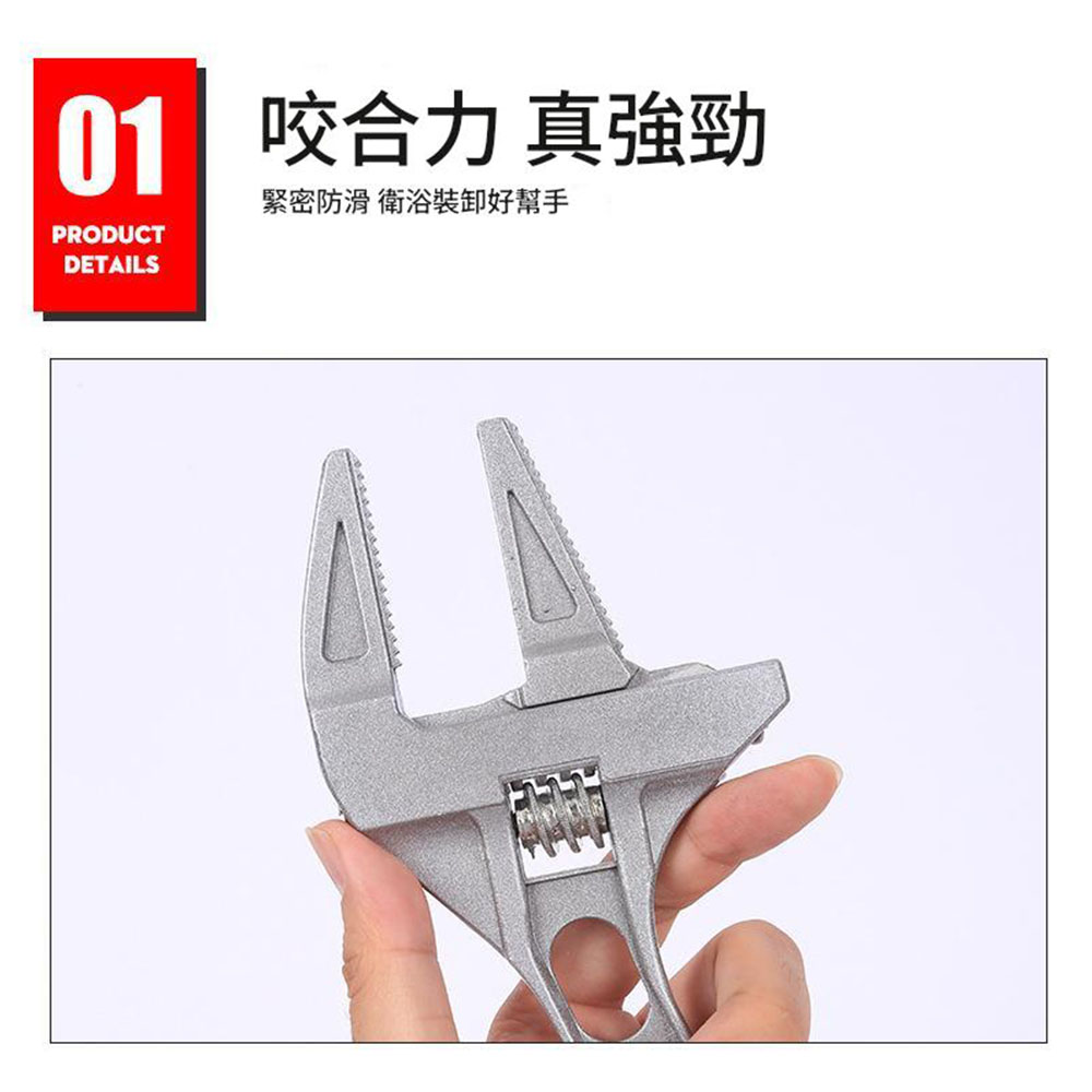 Aluminum Alloy Bathroom Wrench - Slanted Tooth Model, , large