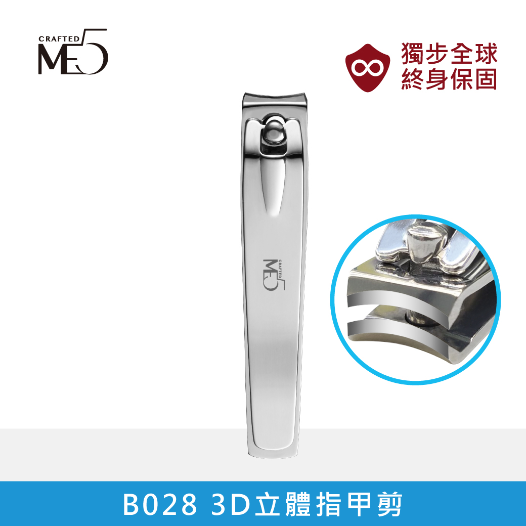 【ME5】B027 The World’s Only Lifetime Warranty Nail Clippers, , large