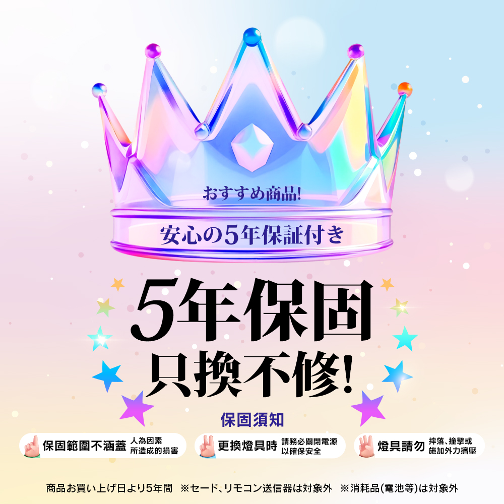 TOSHIBA 8-10 ping Yaoyang 80W RA90 Aurora Beauty RAP Dimming Color Adjustment Remote Control Ceiling Light (LEDRAP80-02S), , large