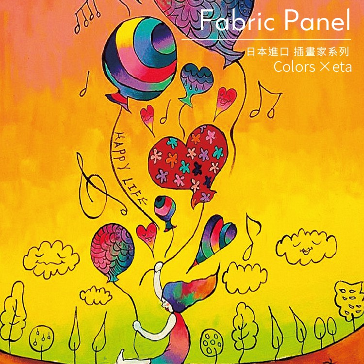Frameless Wall Art – Inspired by Japanese Aesthetics "Ballon", , large