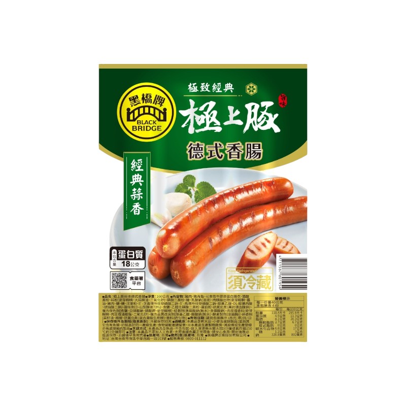 Bockwurst, , large
